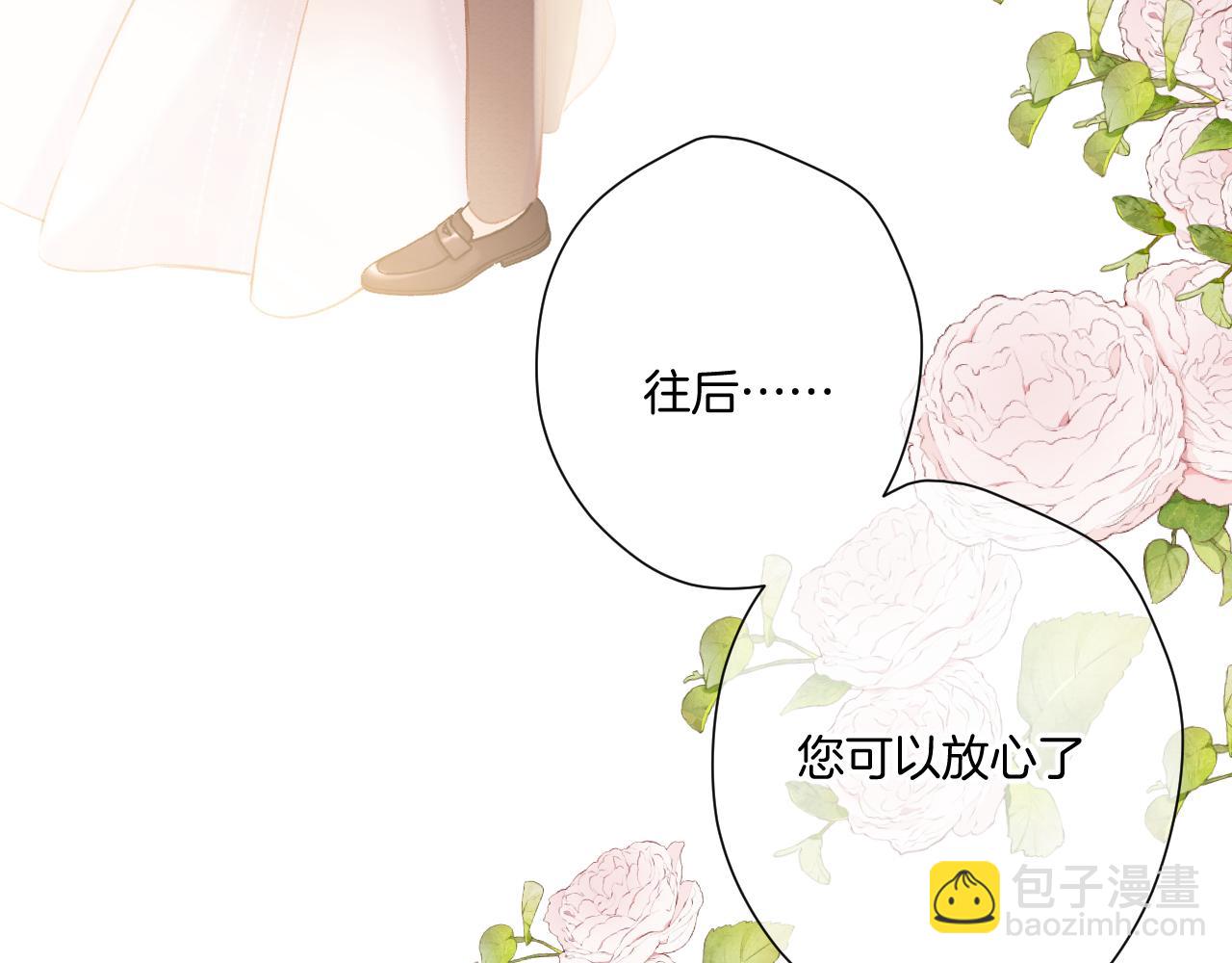第141话 归宿(1/3)-第155话