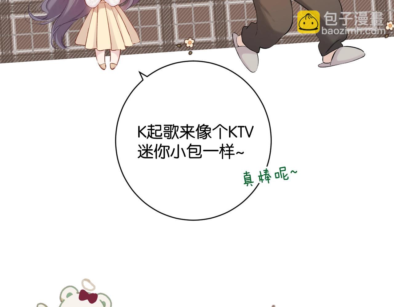番外篇 天猫双11&middot;三厨狂喜梦幻番(1/2)-第159话