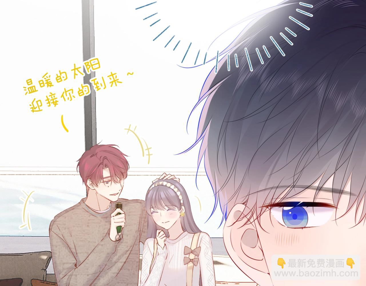 番外篇 天猫双11&middot;三厨狂喜梦幻番(1/2)-第159话