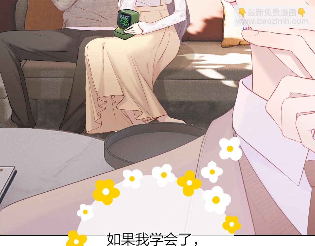 番外篇 天猫双11&middot;三厨狂喜梦幻番(1/2)-第159话