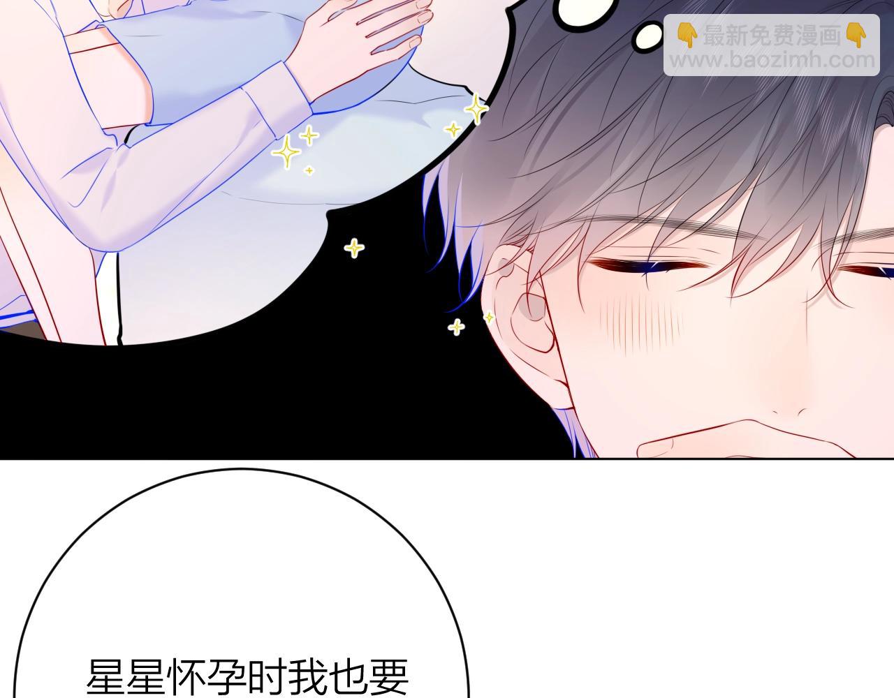 番外篇 天猫双11&middot;三厨狂喜梦幻番(1/2)-第159话