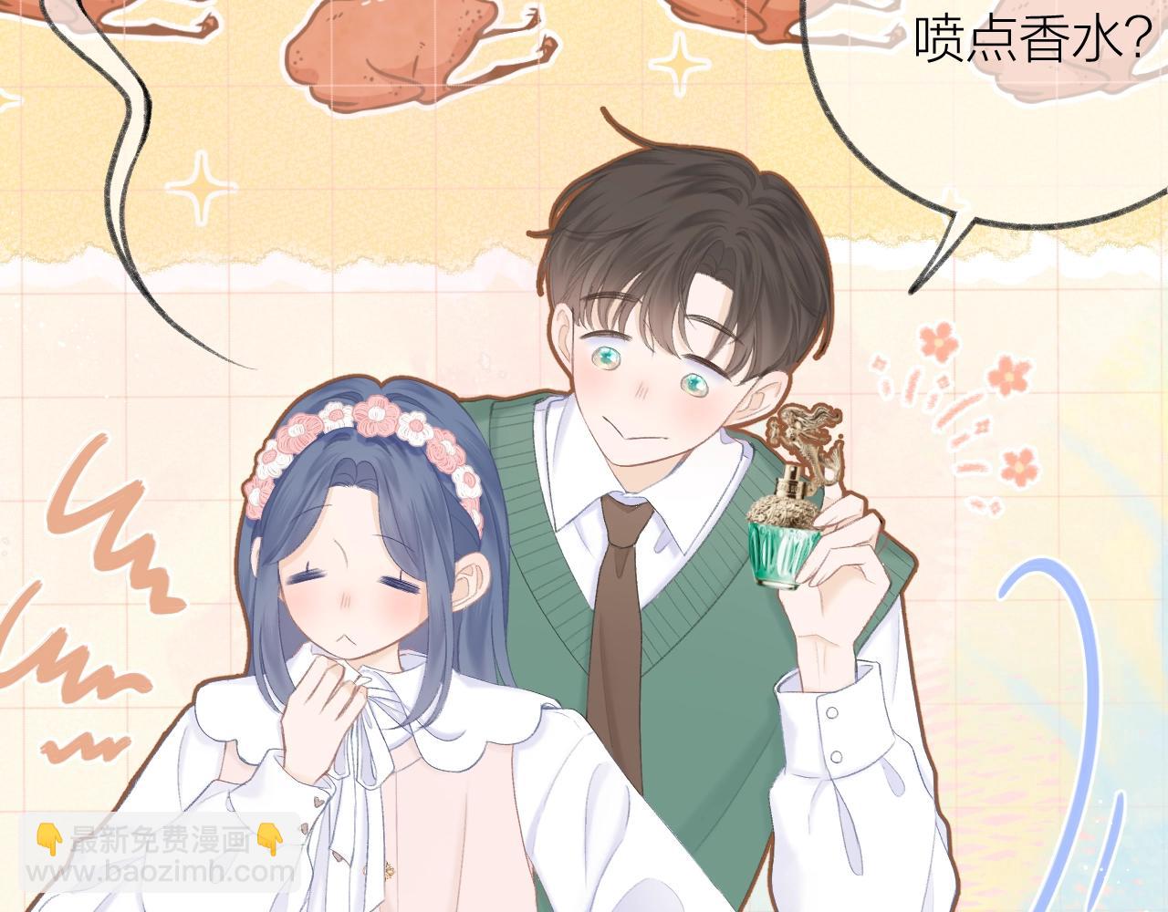 番外篇 天猫双11&middot;三厨狂喜梦幻番(1/2)-第159话