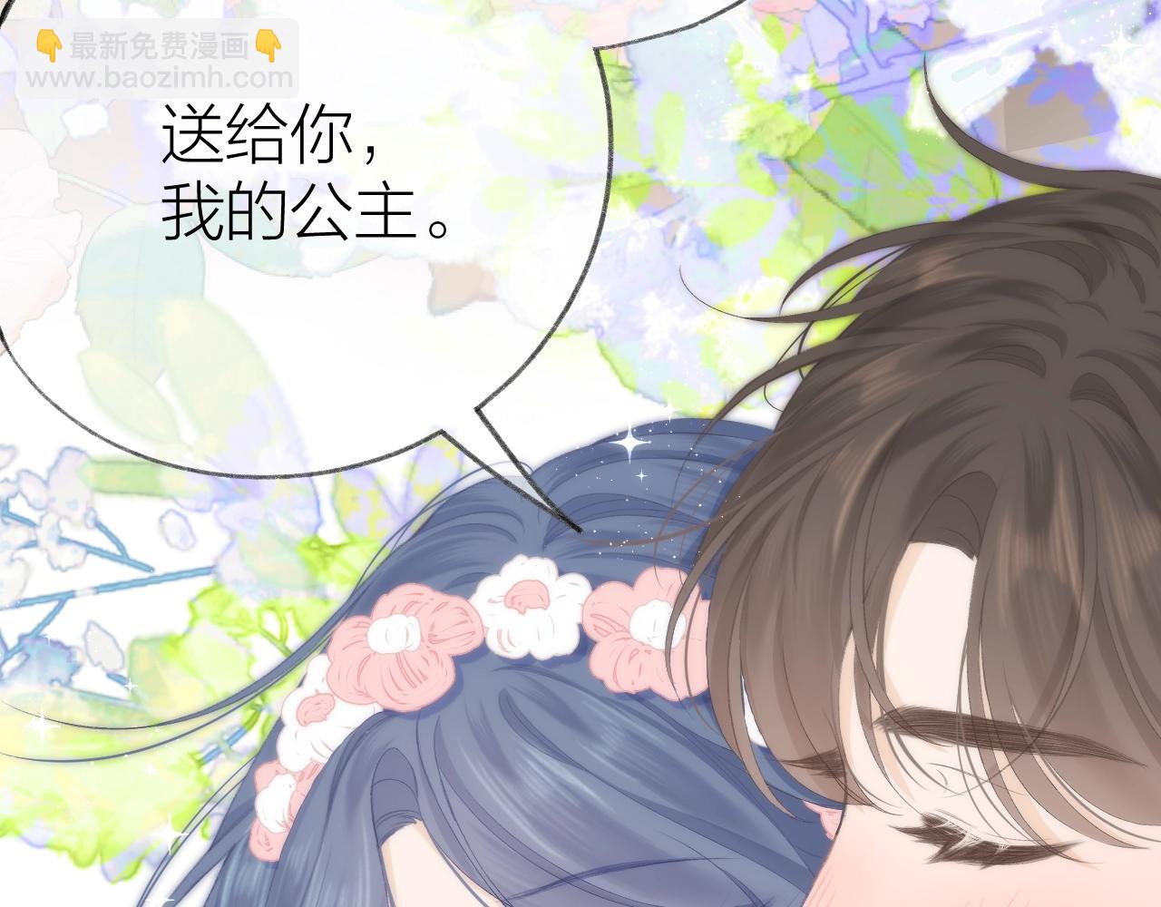 番外篇 天猫双11&middot;三厨狂喜梦幻番(1/2)-第159话