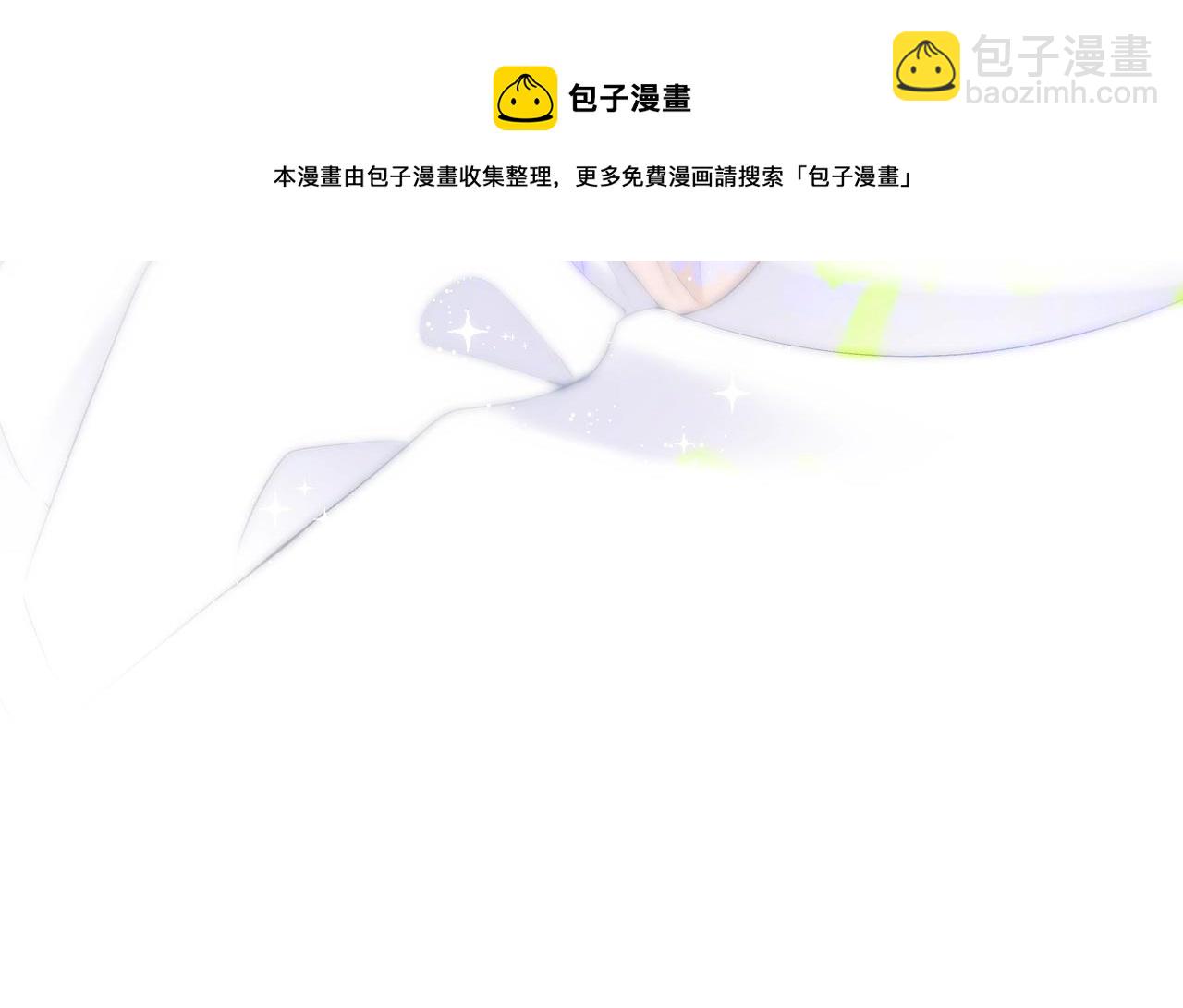 番外篇 天猫双11&middot;三厨狂喜梦幻番(1/2)-第159话