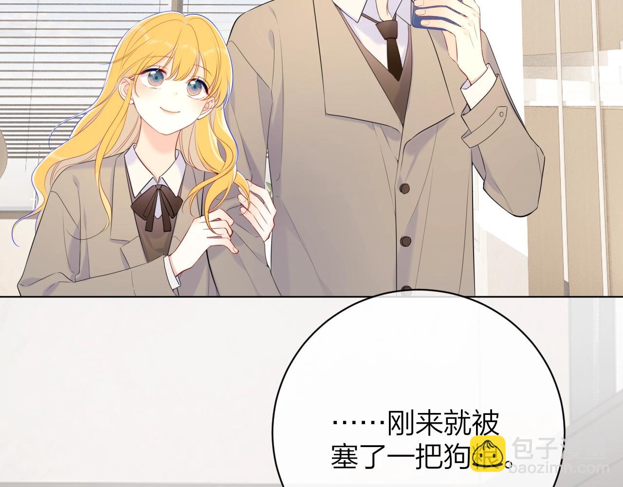 番外篇 天猫双11&middot;三厨狂喜梦幻番(1/2)-第159话