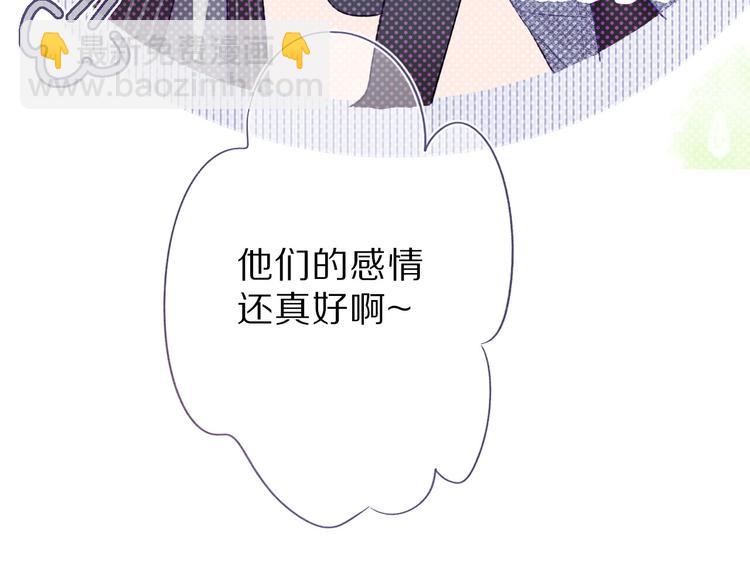 第16话 奶狗战争(1/3)-第17话
