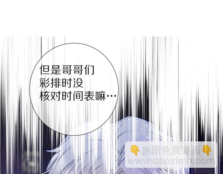 第16话 奶狗战争(1/3)-第17话