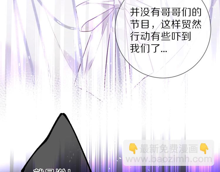 第16话 奶狗战争(1/3)-第17话