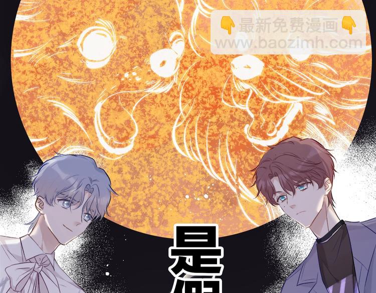第16话 奶狗战争(1/3)-第17话