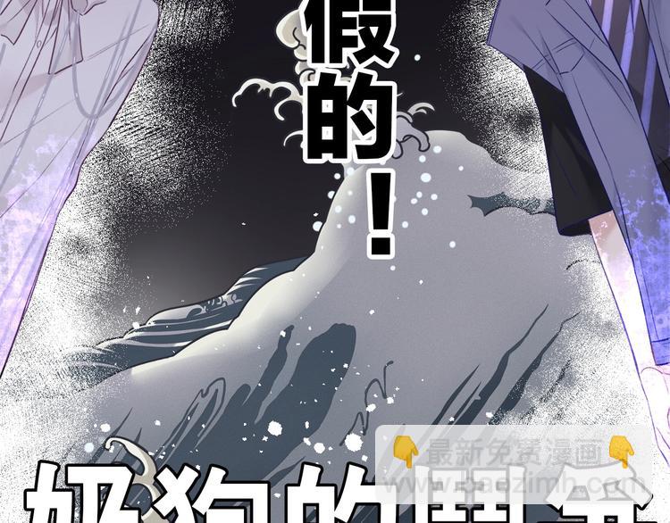 第16话 奶狗战争(1/3)-第17话