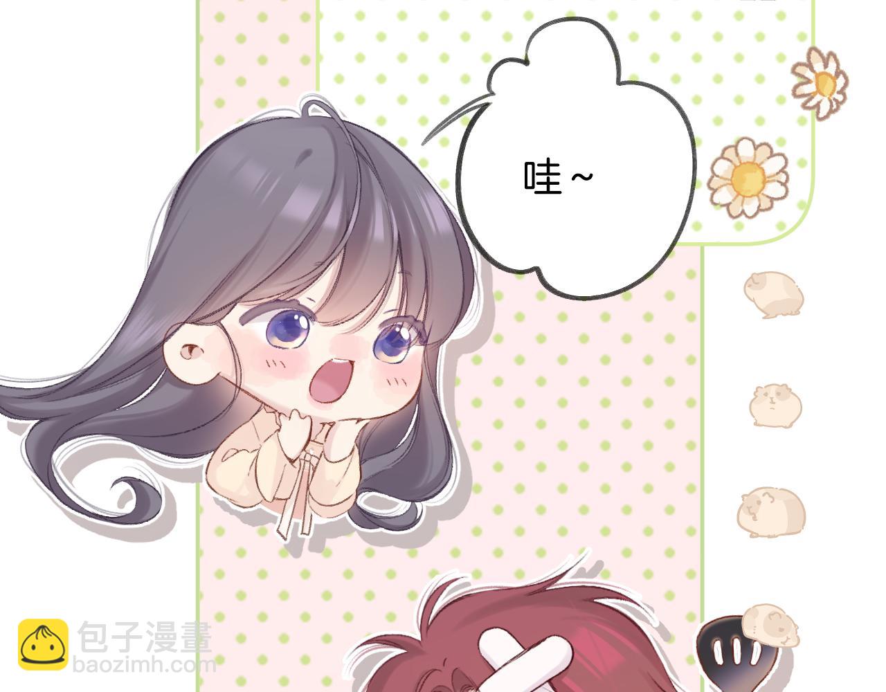 日常5 仰慕(1/3)-第161话
