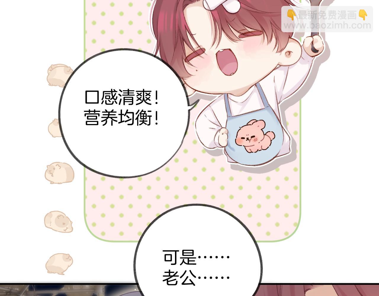 日常5 仰慕(1/3)-第161话