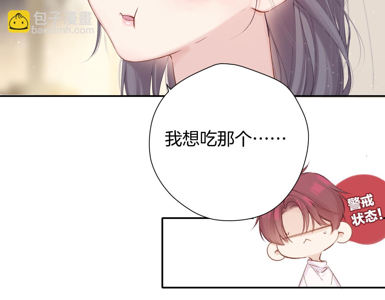 日常5 仰慕(1/3)-第161话