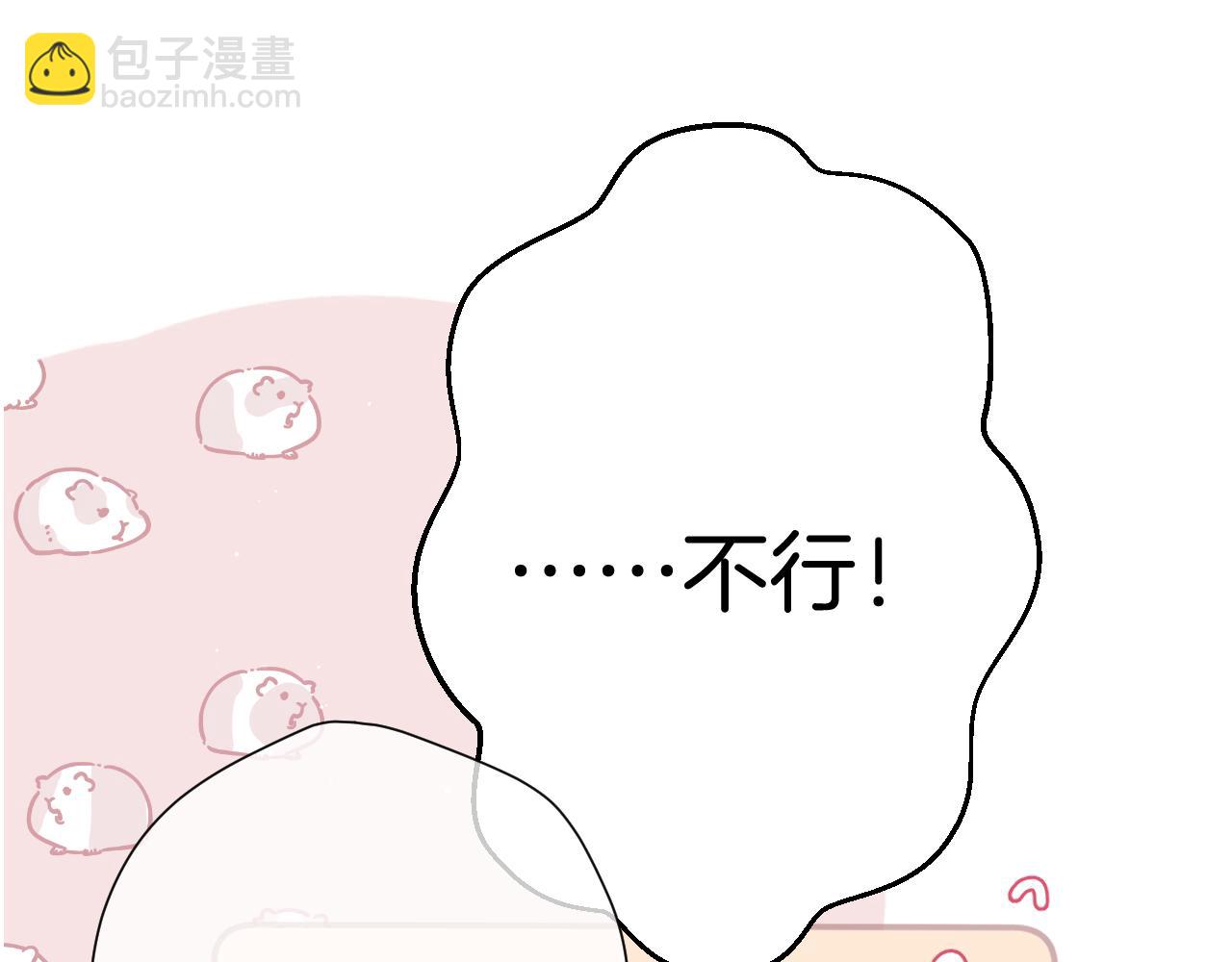 日常5 仰慕(1/3)-第161话