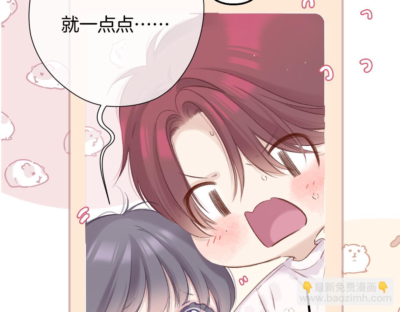 日常5 仰慕(1/3)-第161话