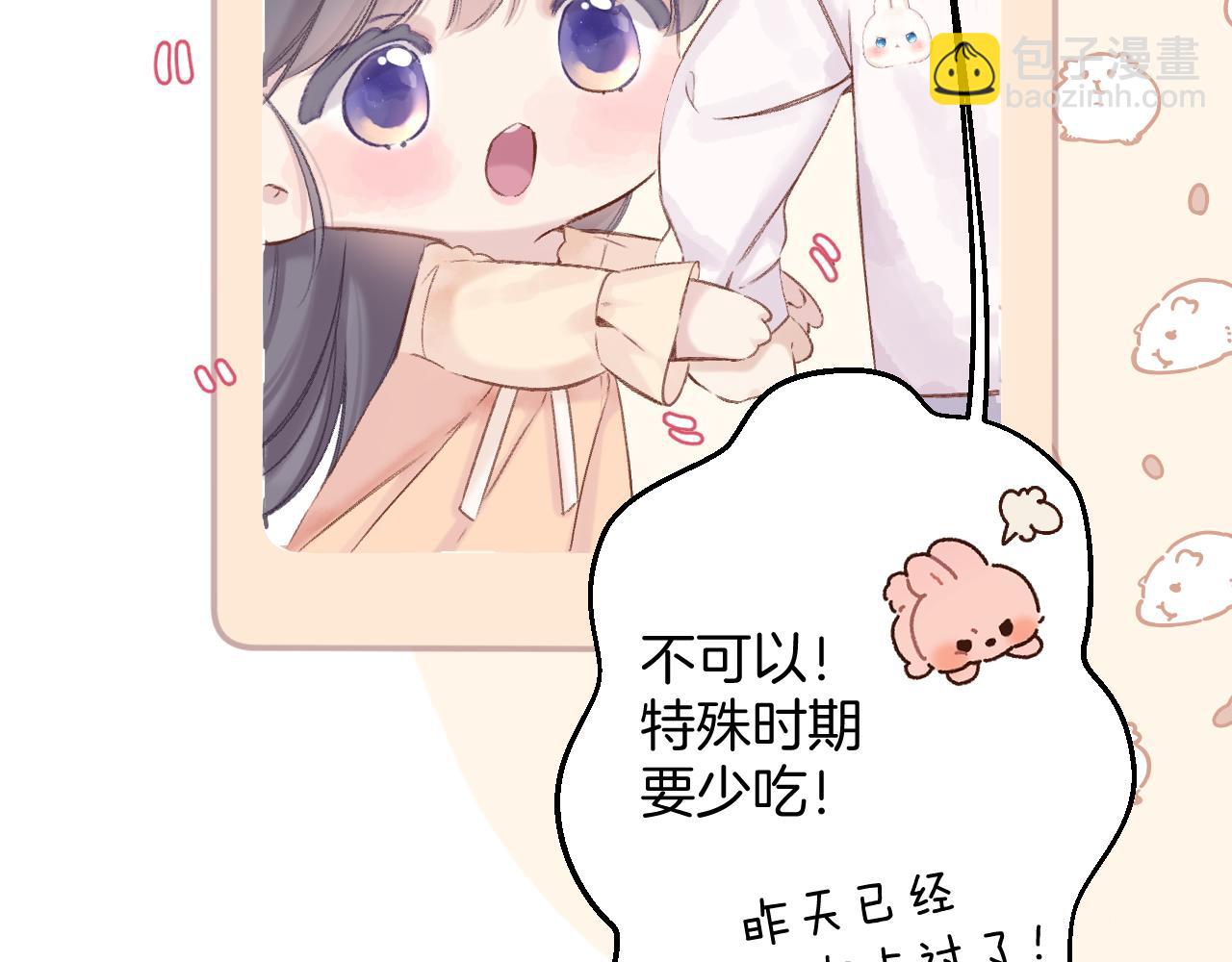 日常5 仰慕(1/3)-第161话