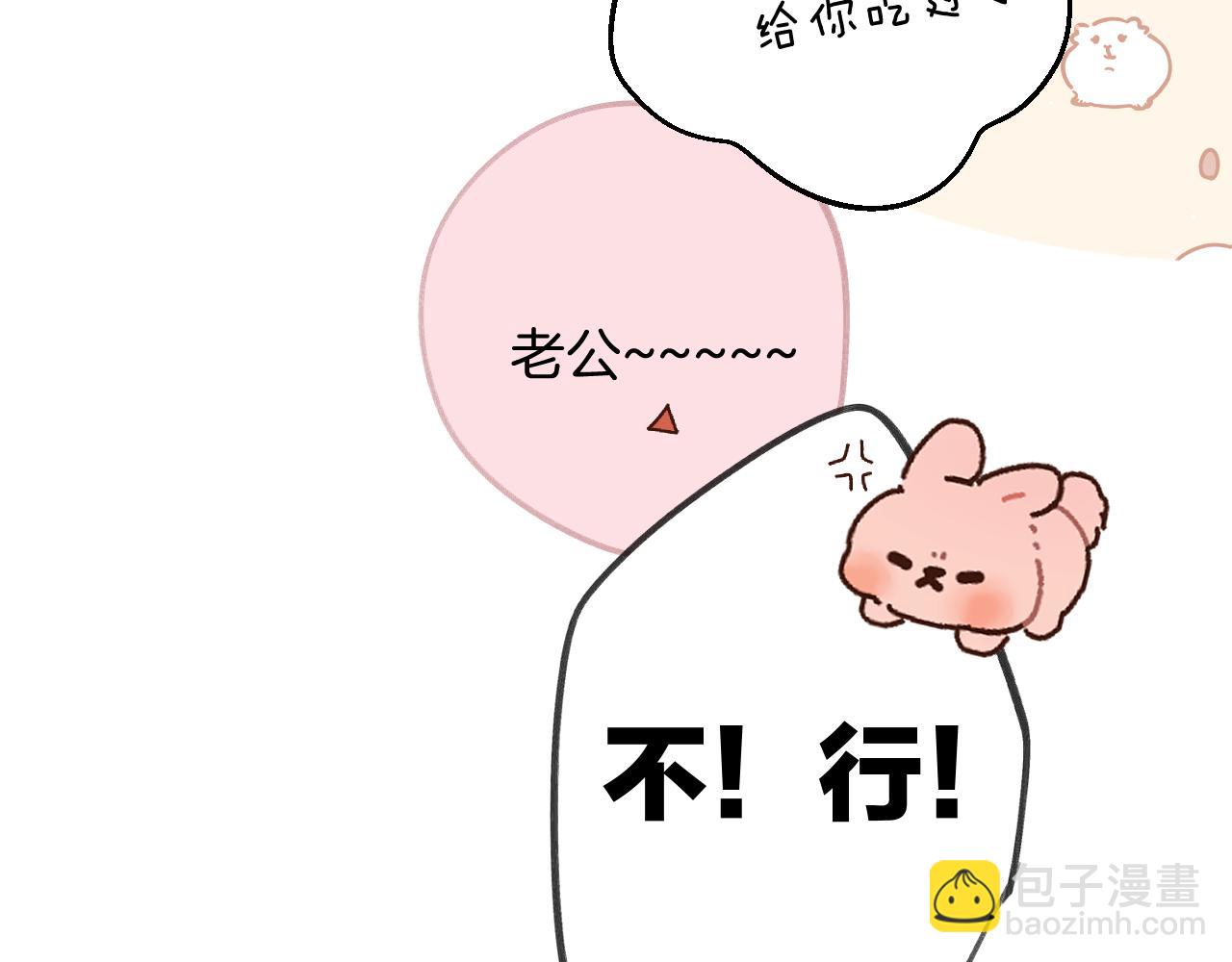 日常5 仰慕(1/3)-第161话