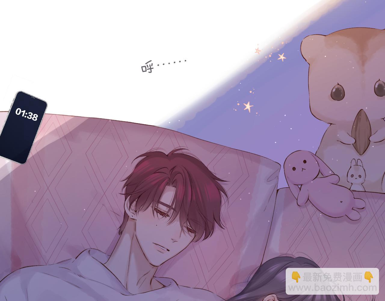 日常5 仰慕(1/3)-第161话