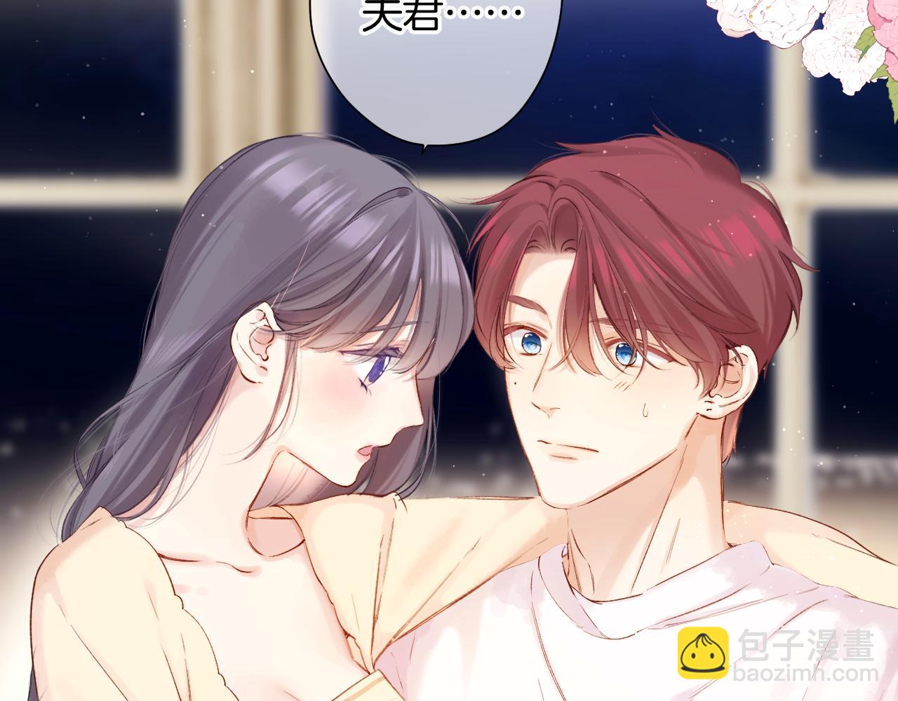 日常5 仰慕(1/3)-第161话