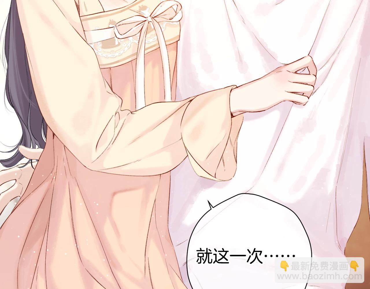 日常5 仰慕(1/3)-第161话