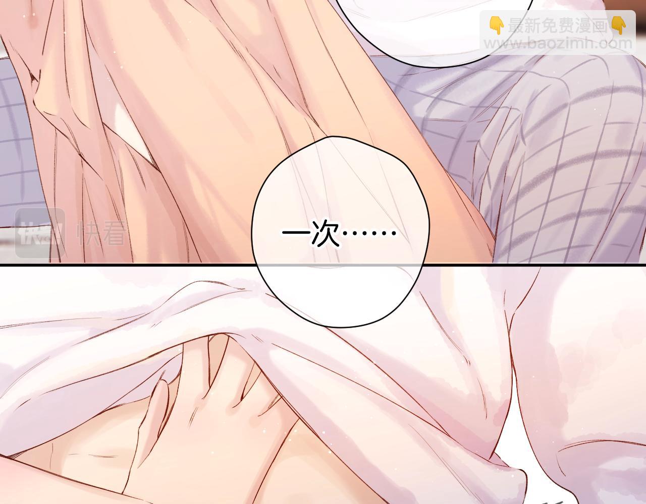 日常5 仰慕(1/3)-第161话