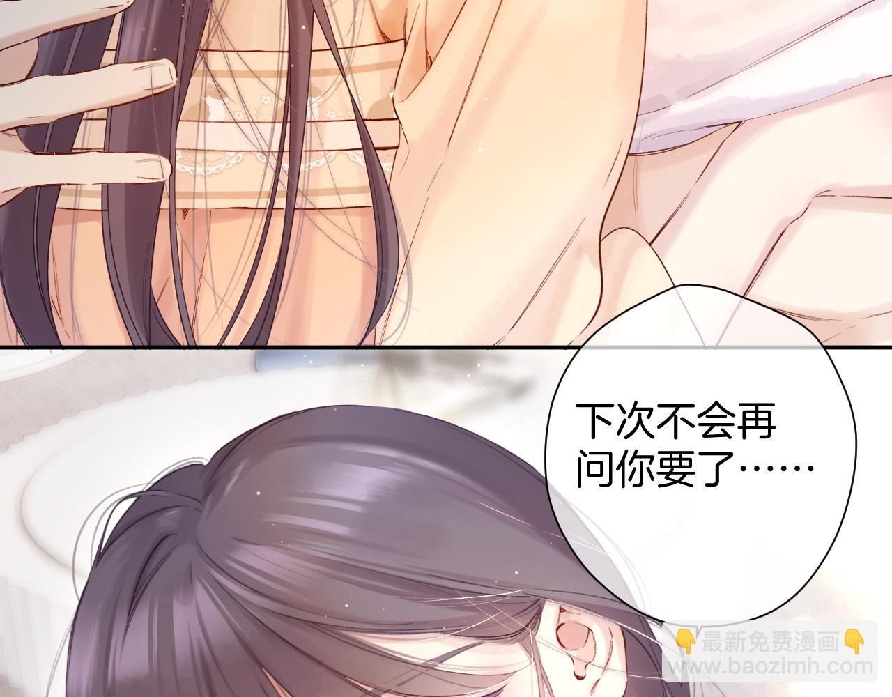 日常5 仰慕(1/3)-第161话