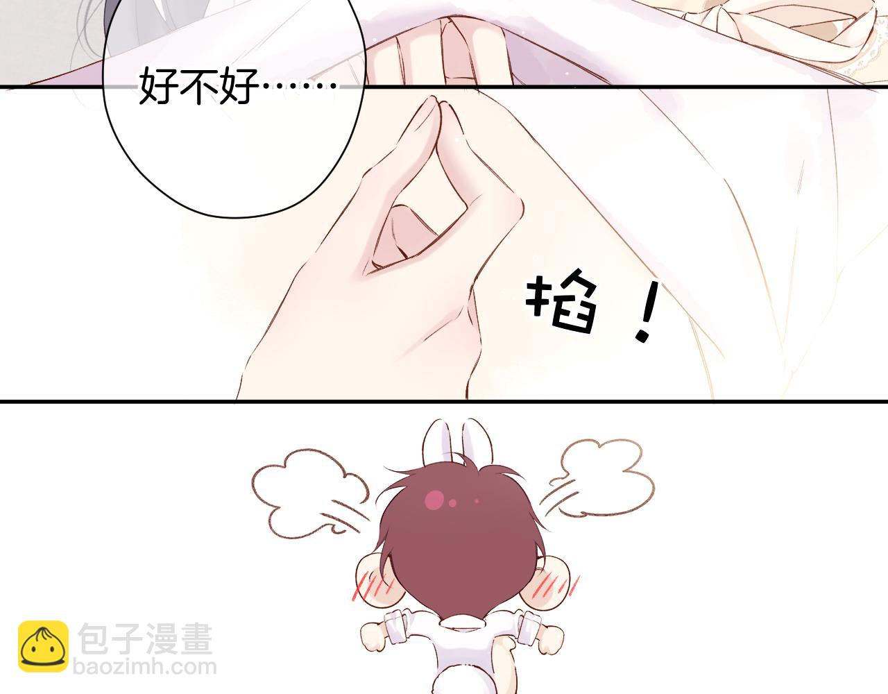 日常5 仰慕(1/3)-第161话