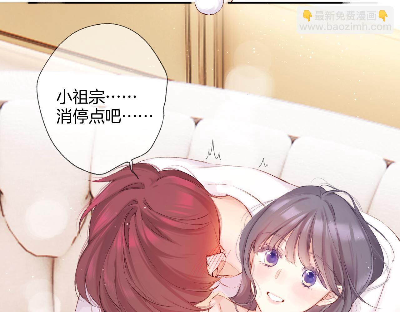 日常5 仰慕(1/3)-第161话