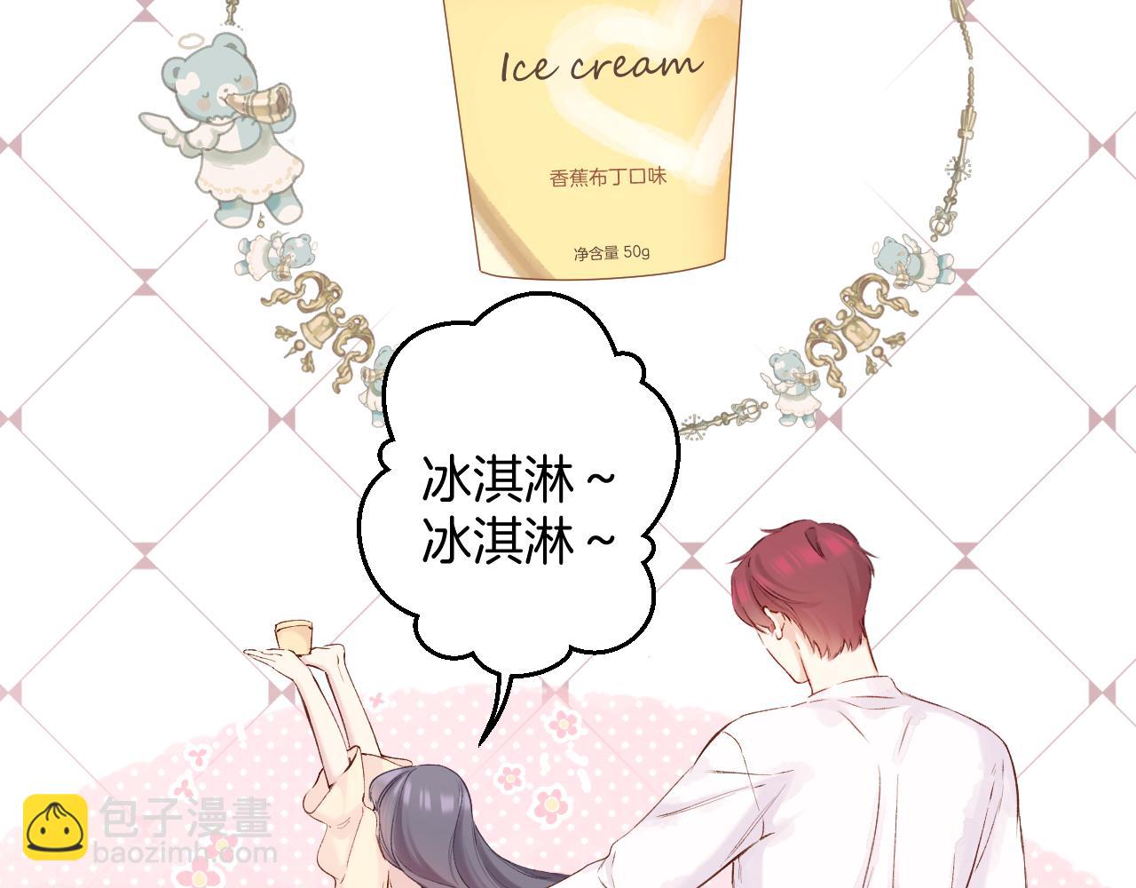 日常5 仰慕(1/3)-第161话