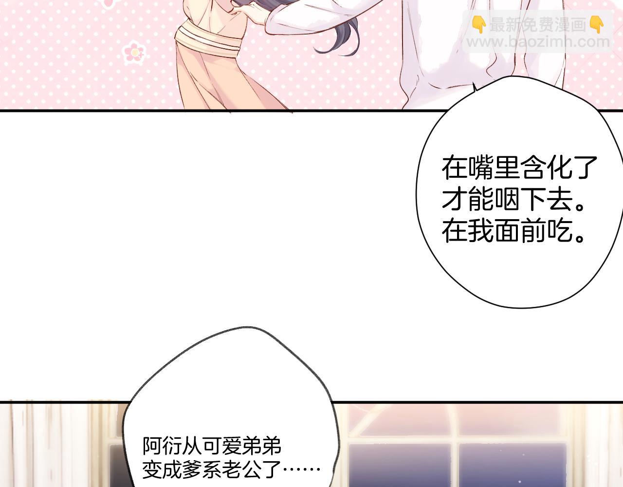日常5 仰慕(1/3)-第161话
