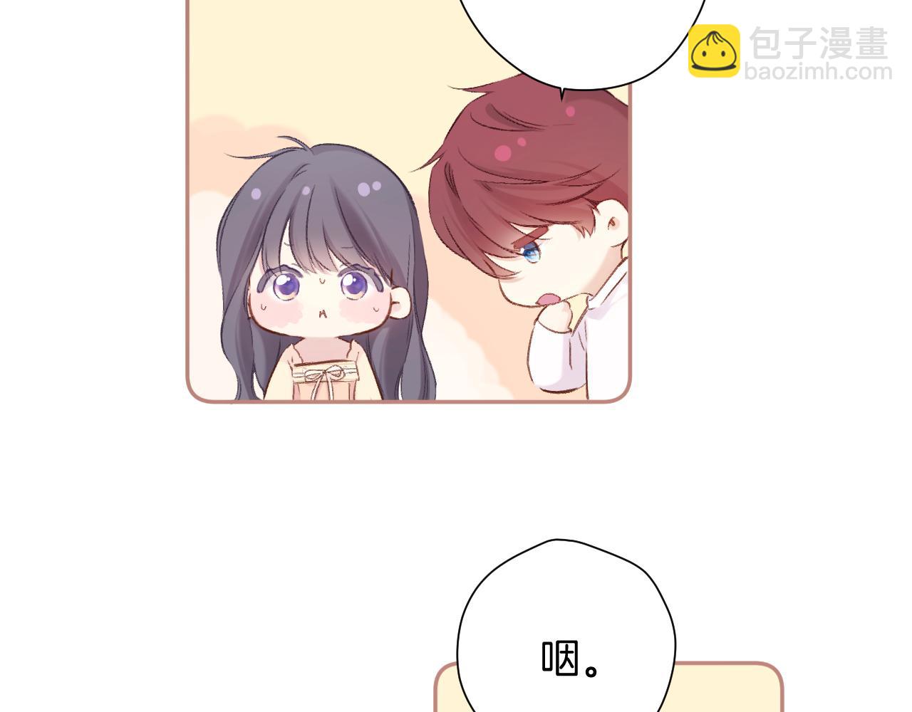 日常5 仰慕(1/3)-第161话