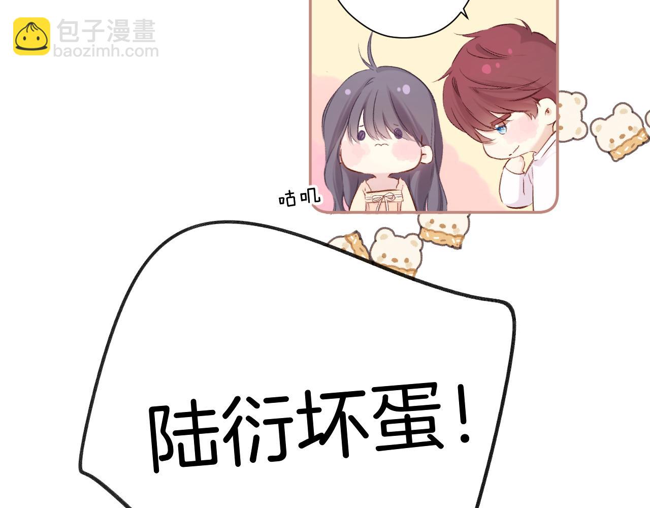 日常5 仰慕(1/3)-第161话