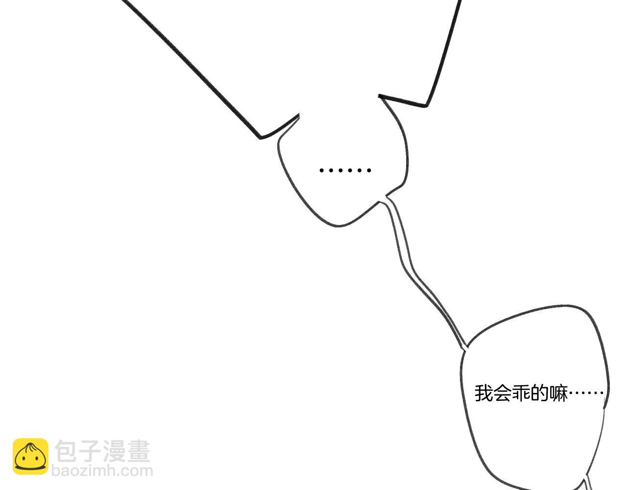 日常5 仰慕(1/3)-第161话