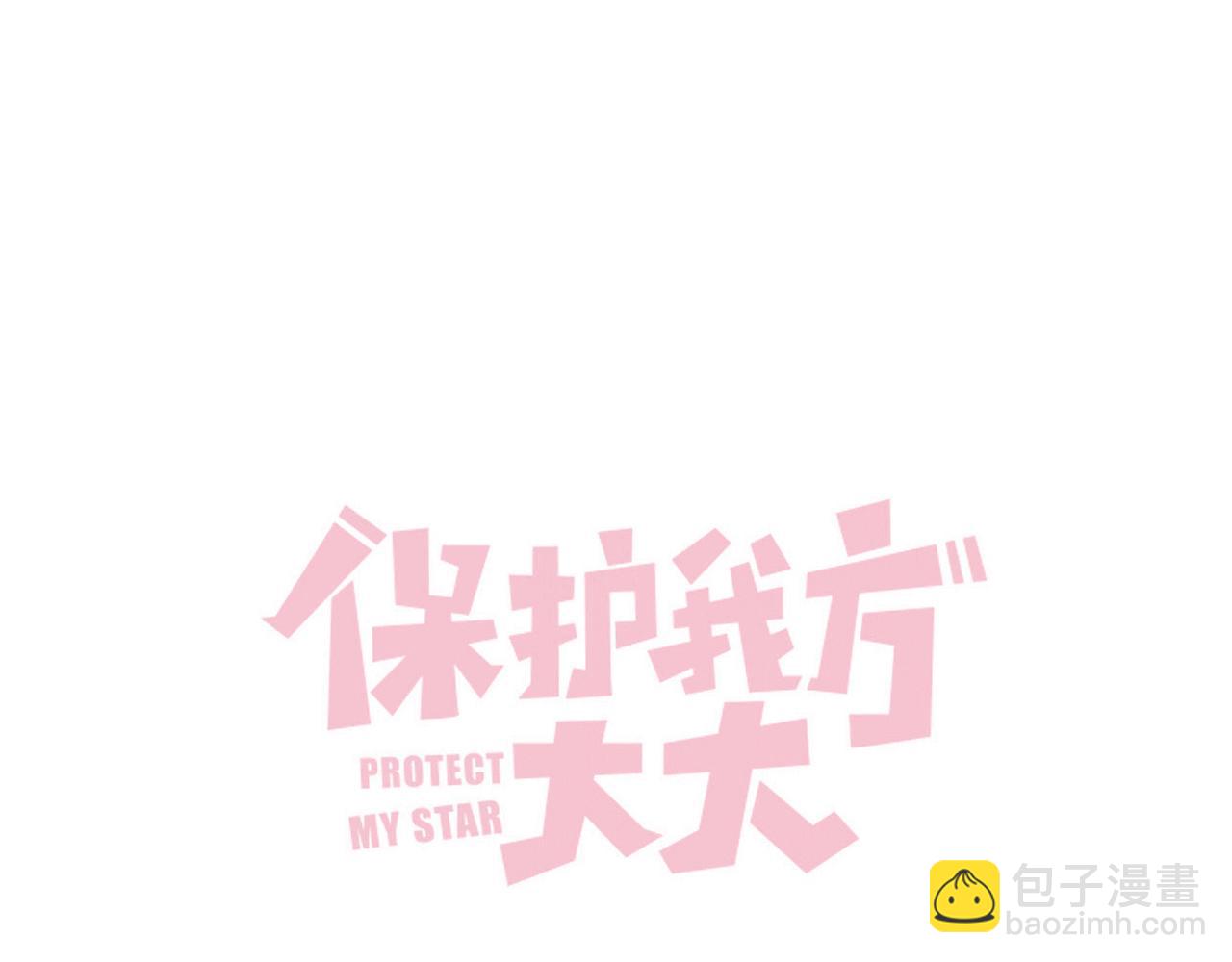 日常5 仰慕(1/3)-第161话