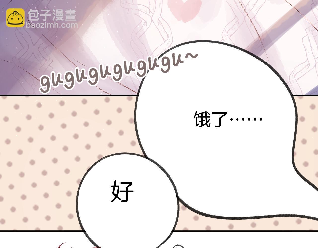 日常5 仰慕(1/3)-第161话