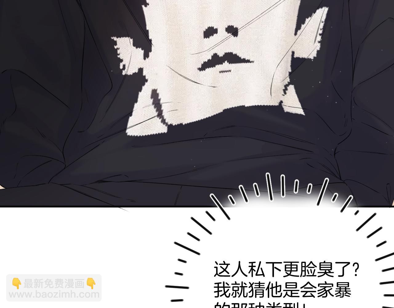 日常5 仰慕(1/3)-第161话
