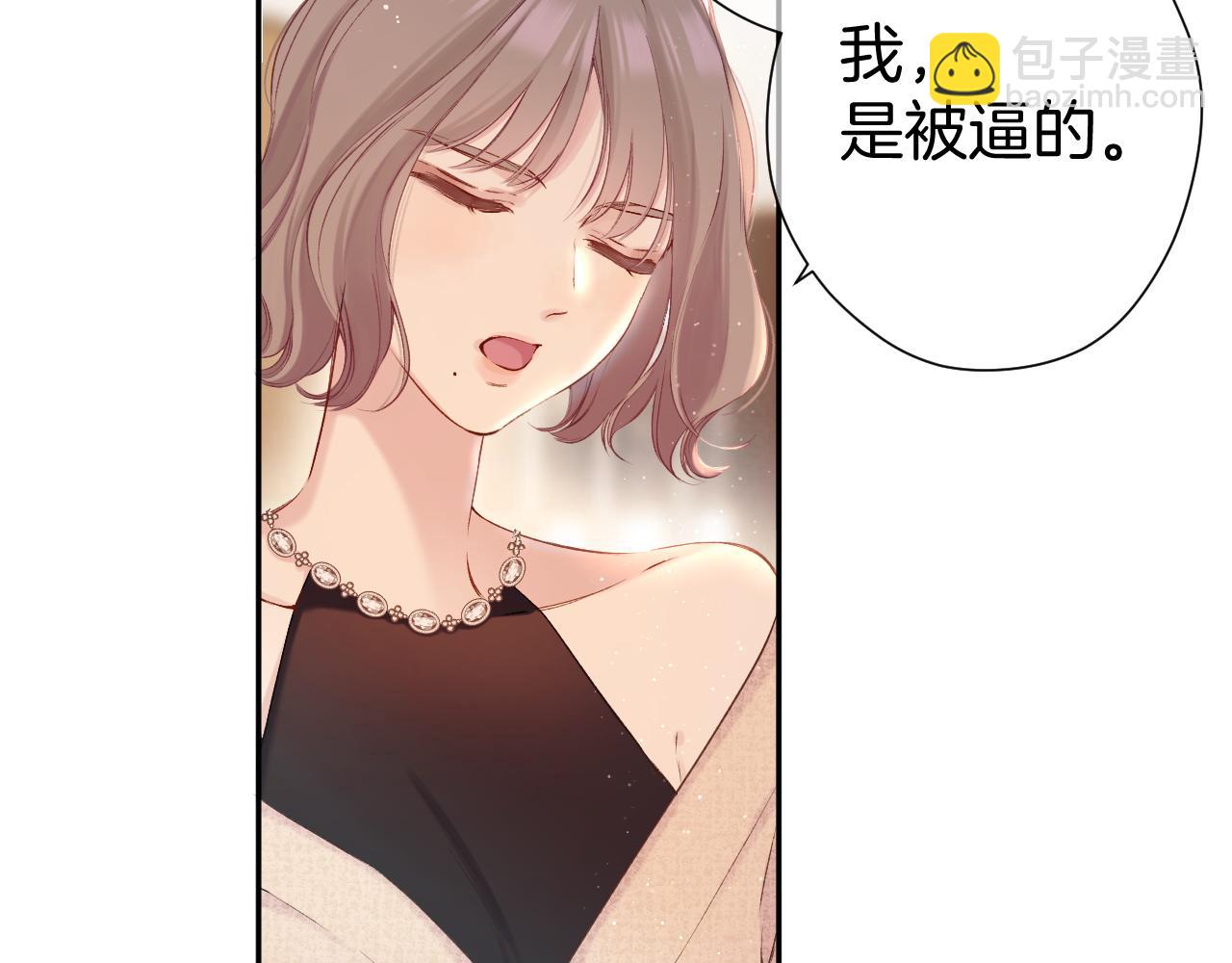 日常5 仰慕(1/3)-第161话