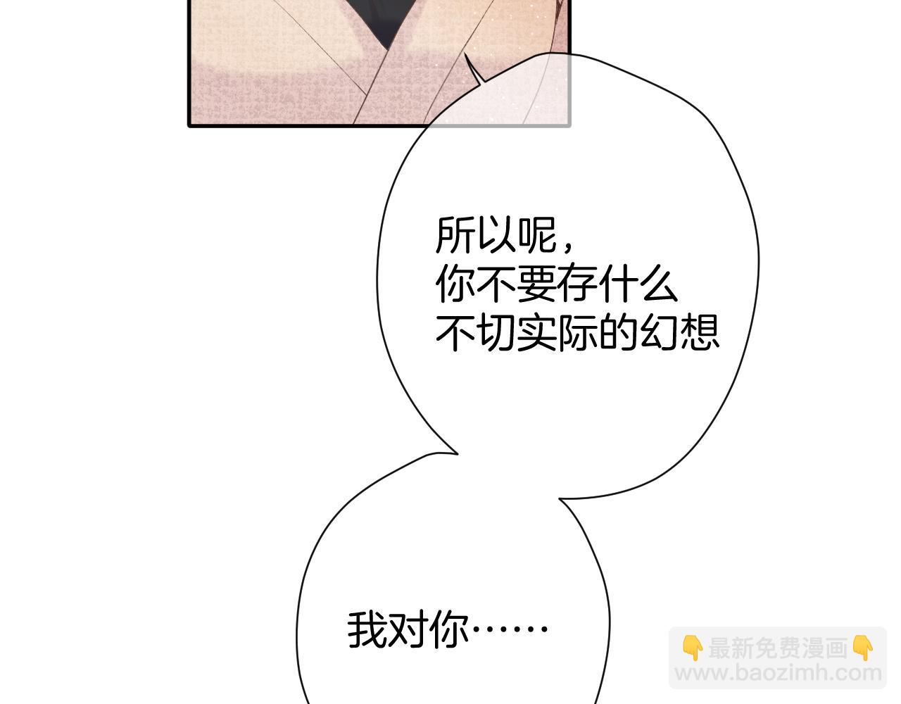 日常5 仰慕(1/3)-第161话