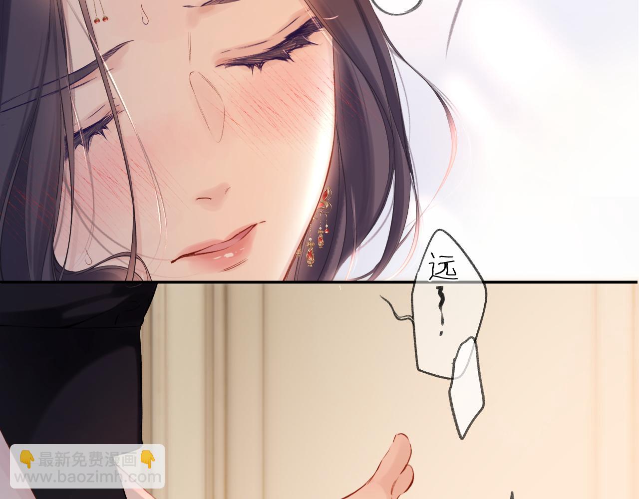日常7 邀约(1/2)-第163话
