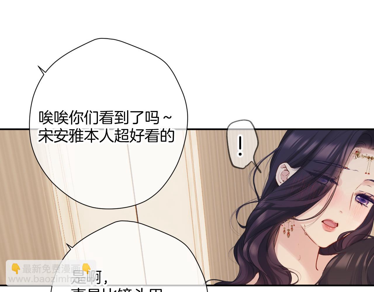 日常7 邀约(1/2)-第163话