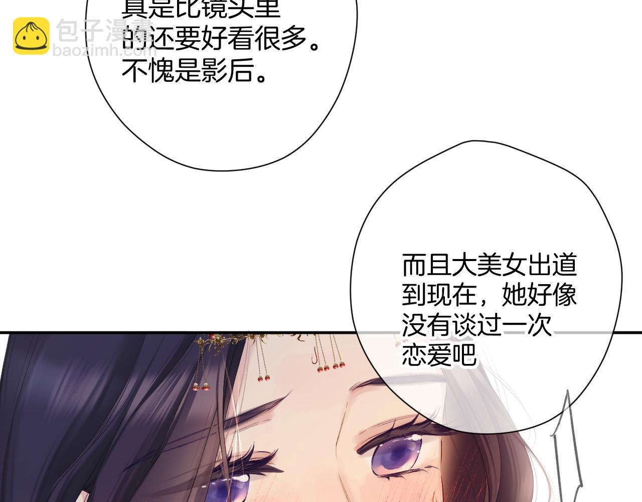 日常7 邀约(1/2)-第163话