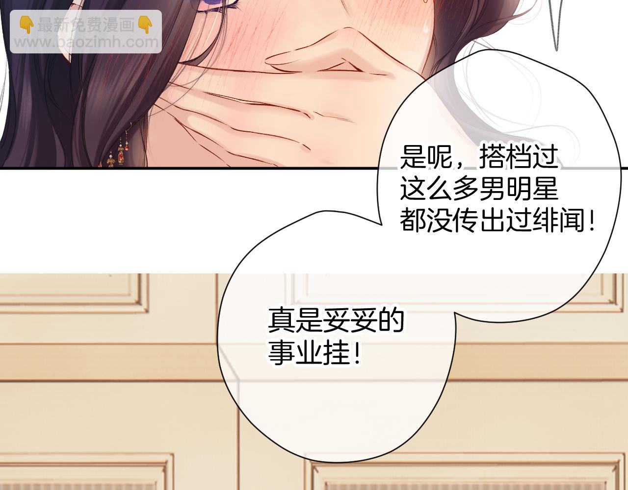 日常7 邀约(1/2)-第163话