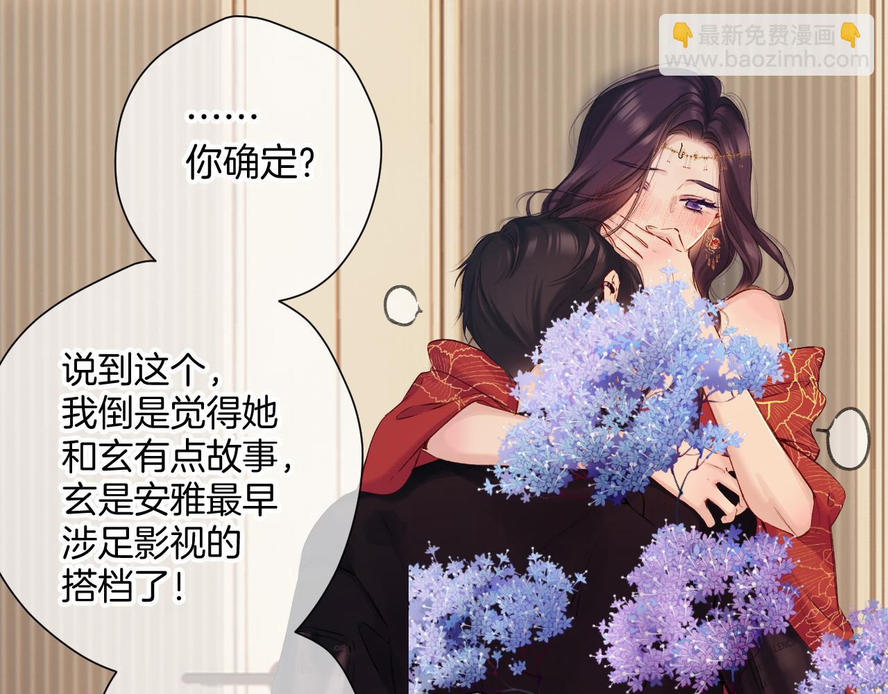 日常7 邀约(1/2)-第163话