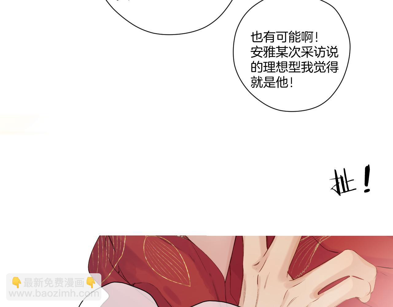 日常7 邀约(1/2)-第163话