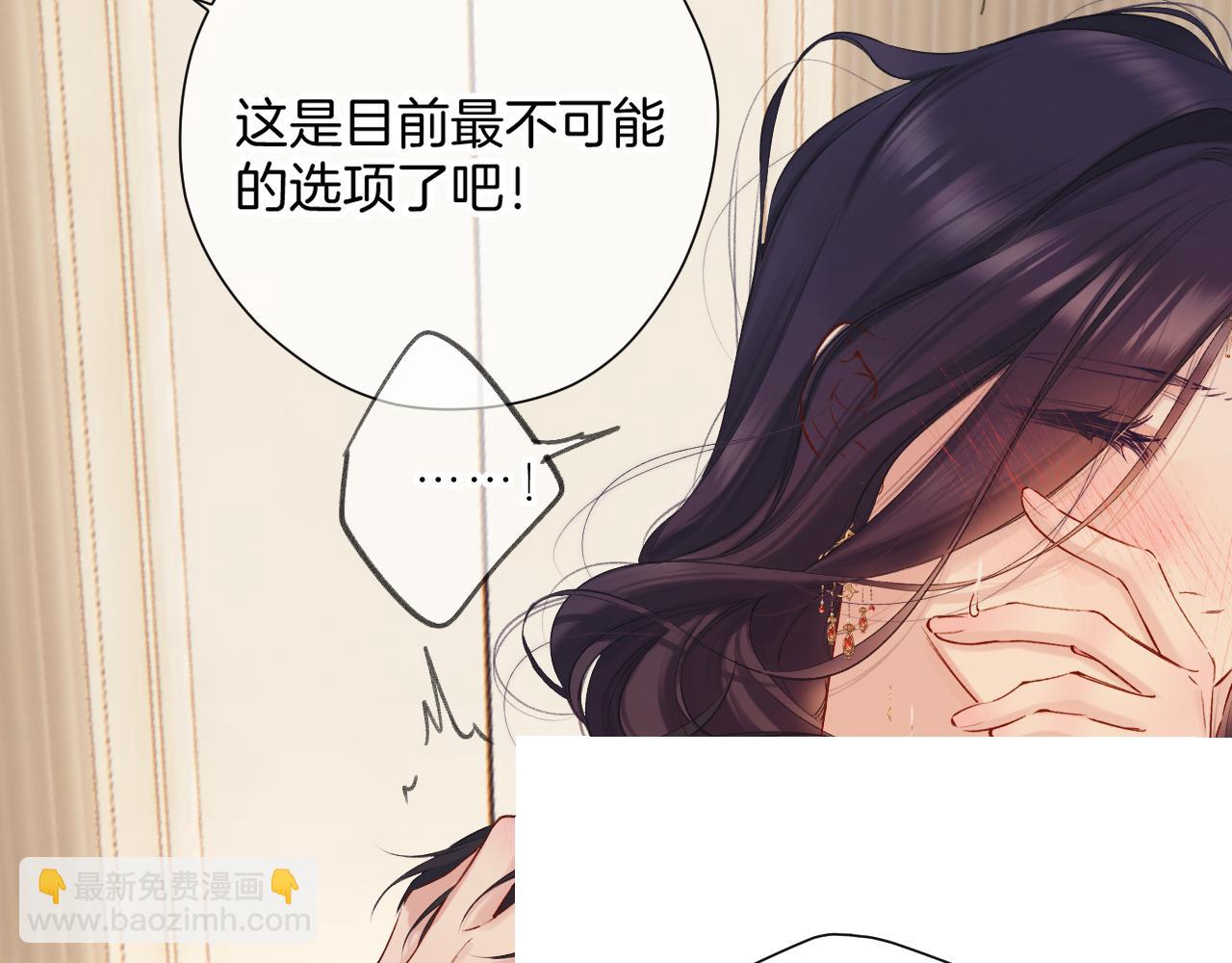 日常7 邀约(1/2)-第163话
