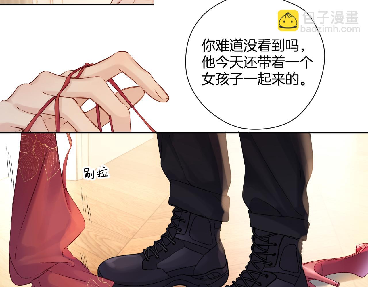 日常7 邀约(1/2)-第163话