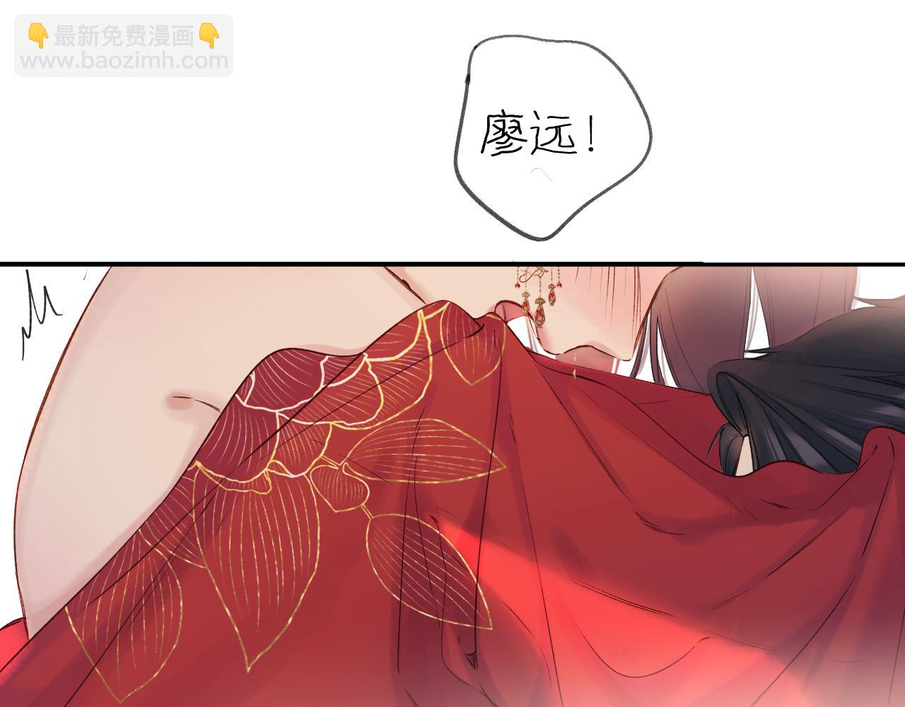 日常7 邀约(1/2)-第163话