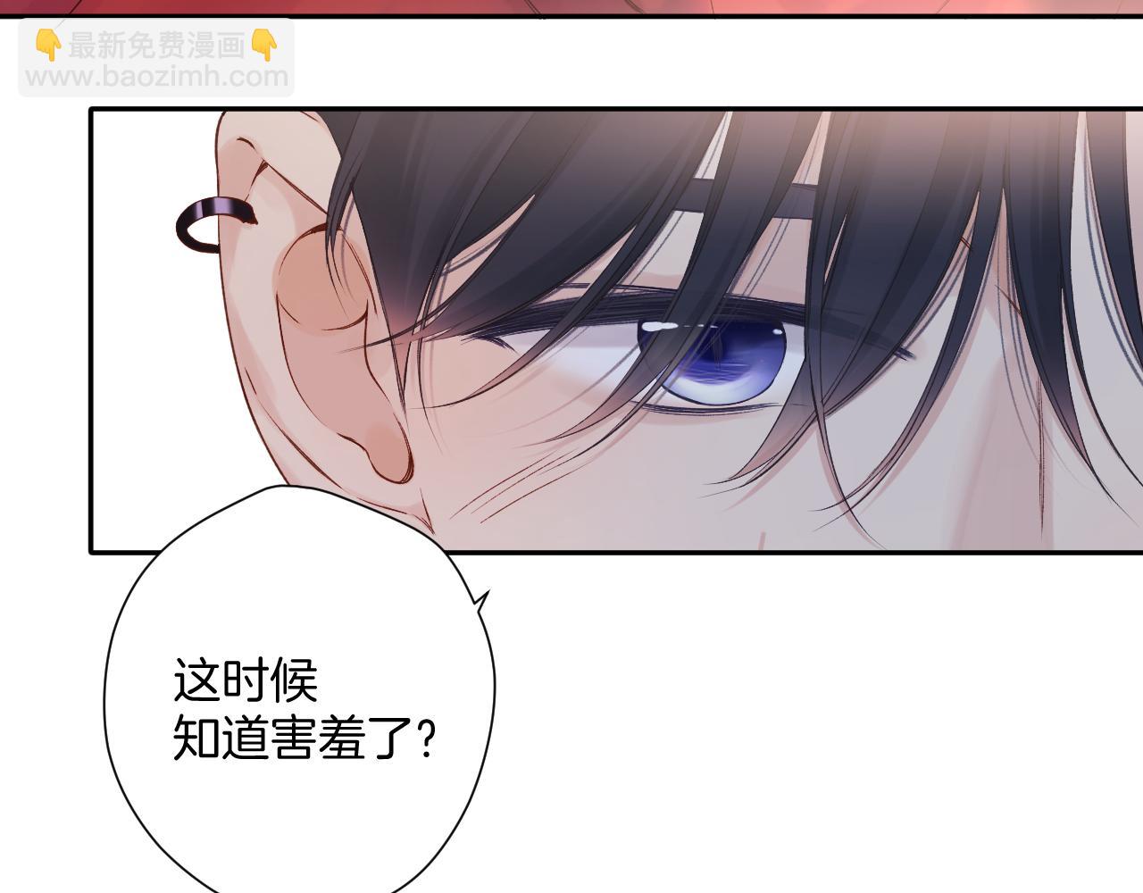 日常7 邀约(1/2)-第163话