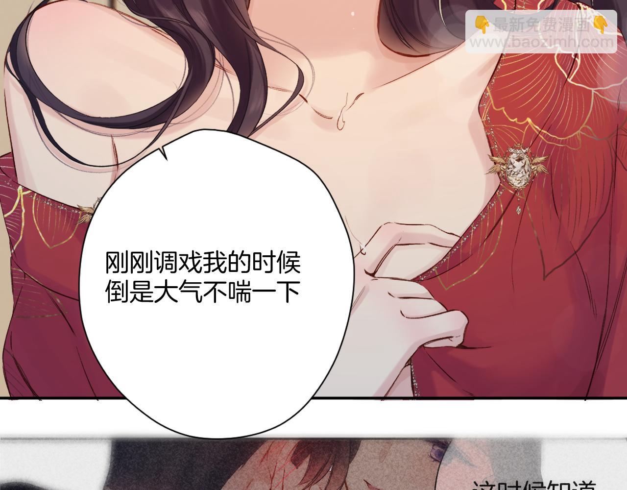 日常7 邀约(1/2)-第163话