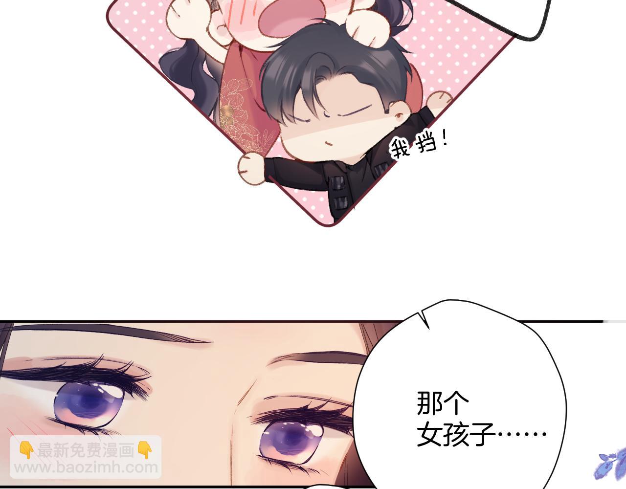日常7 邀约(1/2)-第163话